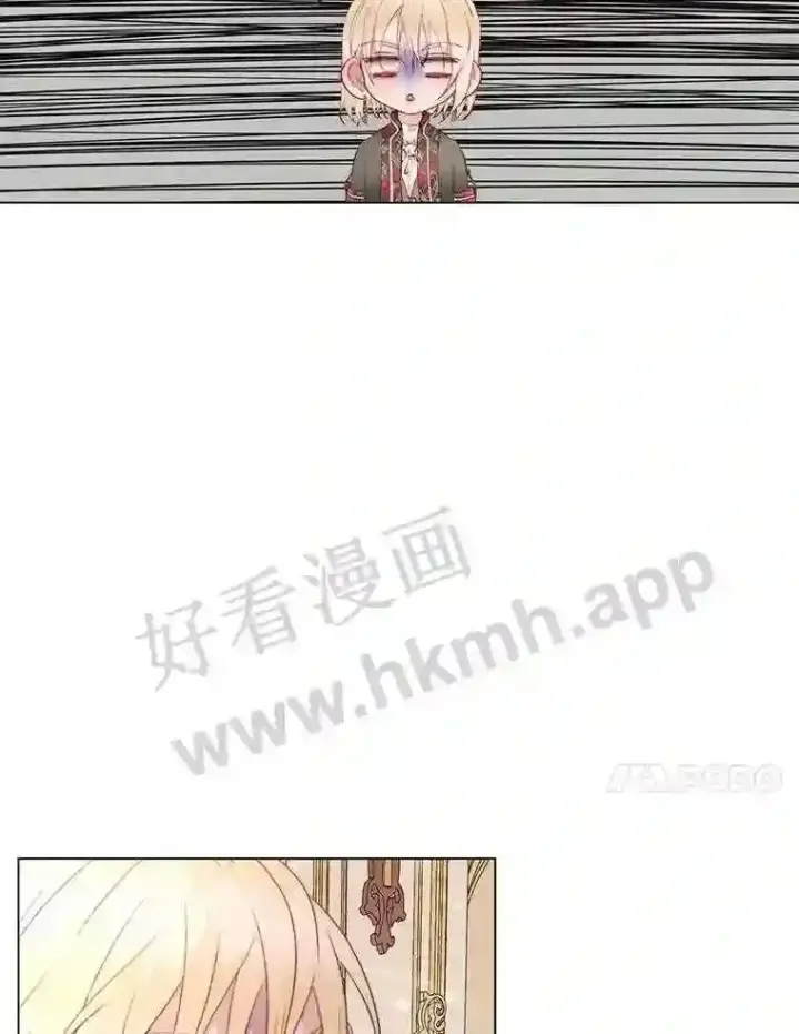 《The Siren : 恶魔的契约家人》40.看护 1图18
