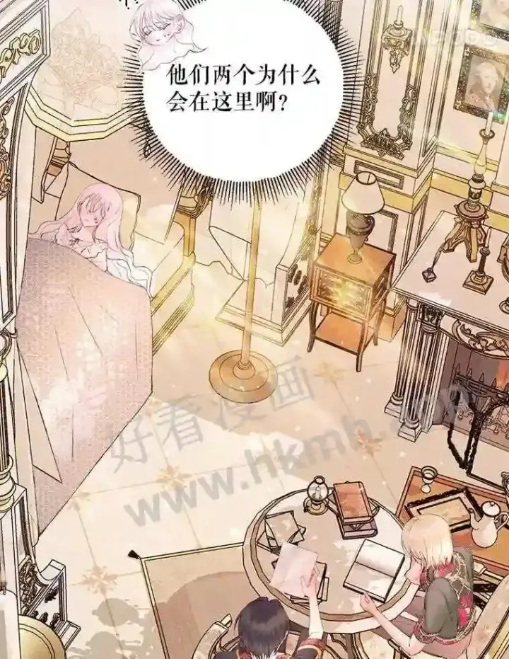 《The Siren : 恶魔的契约家人》40.看护 1图22
