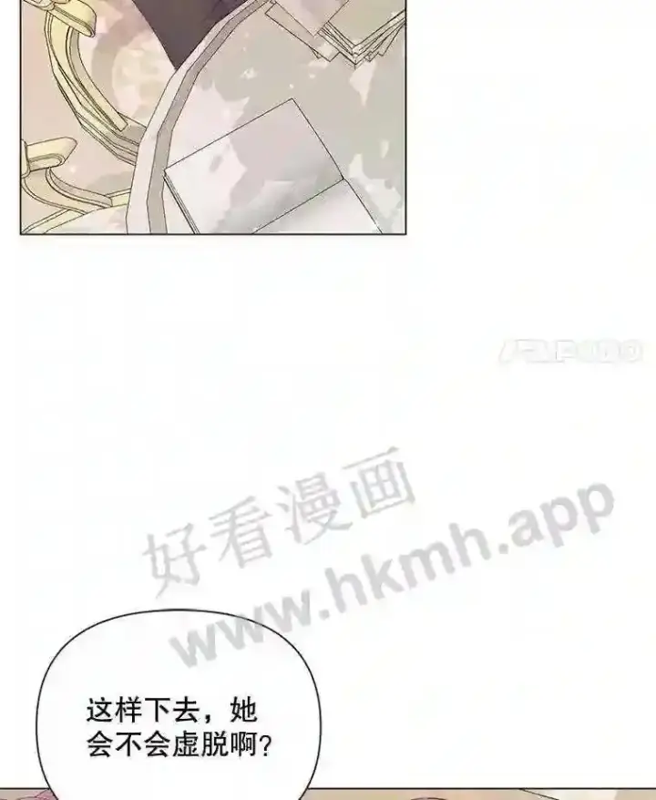 《The Siren : 恶魔的契约家人》40.看护 1图25
