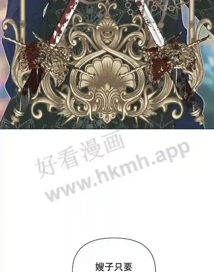 《The Siren : 恶魔的契约家人》40.看护 1图48