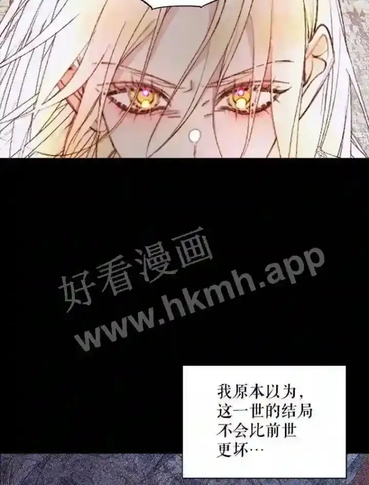 《The Siren : 恶魔的契约家人》40.看护 1图58