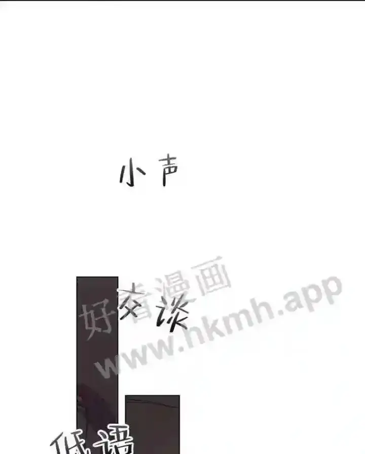 《The Siren : 恶魔的契约家人》40.看护 1图6
