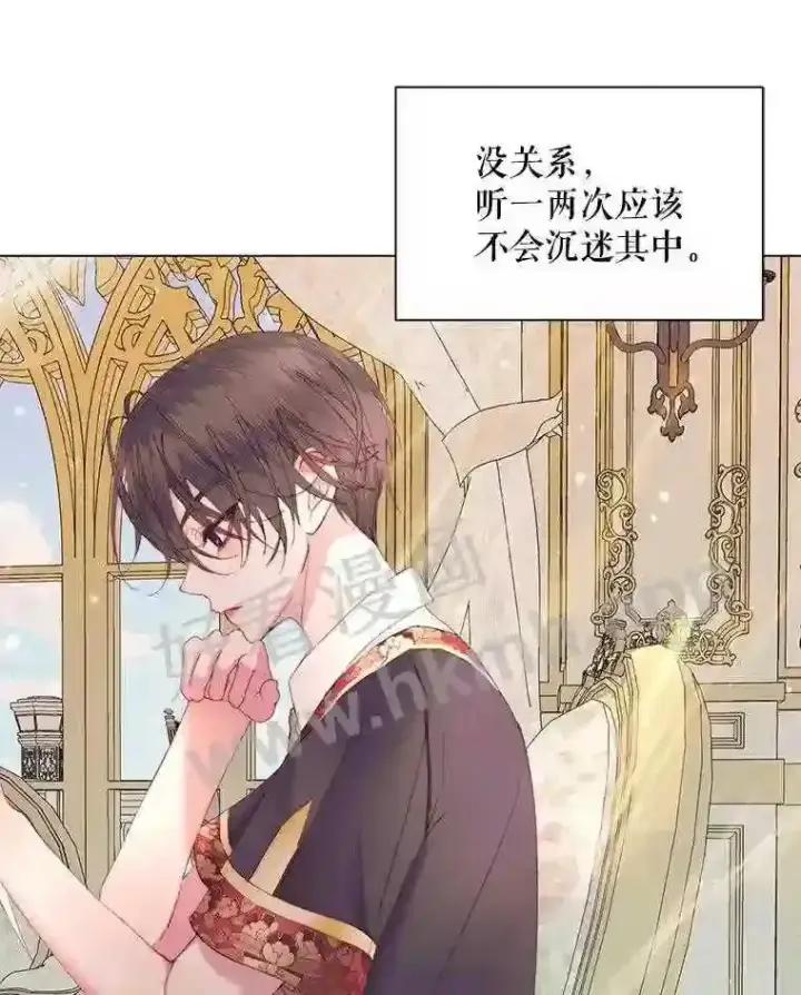 《The Siren : 恶魔的契约家人》40.看护 1图64
