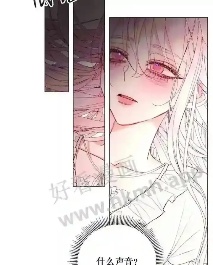 《The Siren : 恶魔的契约家人》40.看护 1图7