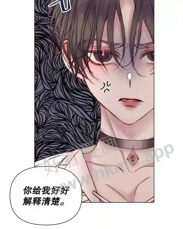 《The Siren : 恶魔的契约家人》40.看护 1图77