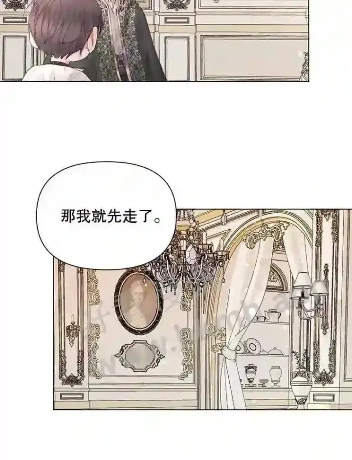 《The Siren : 恶魔的契约家人》40.看护 1图97