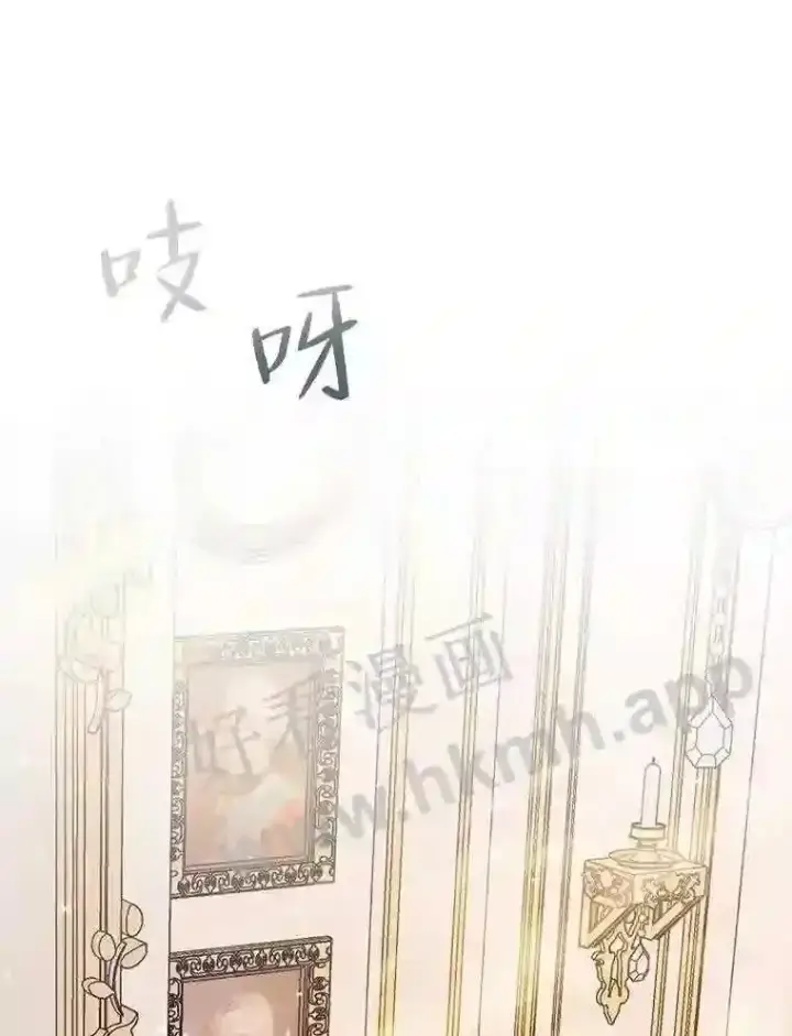 《The Siren : 恶魔的契约家人》40.看护 1图98