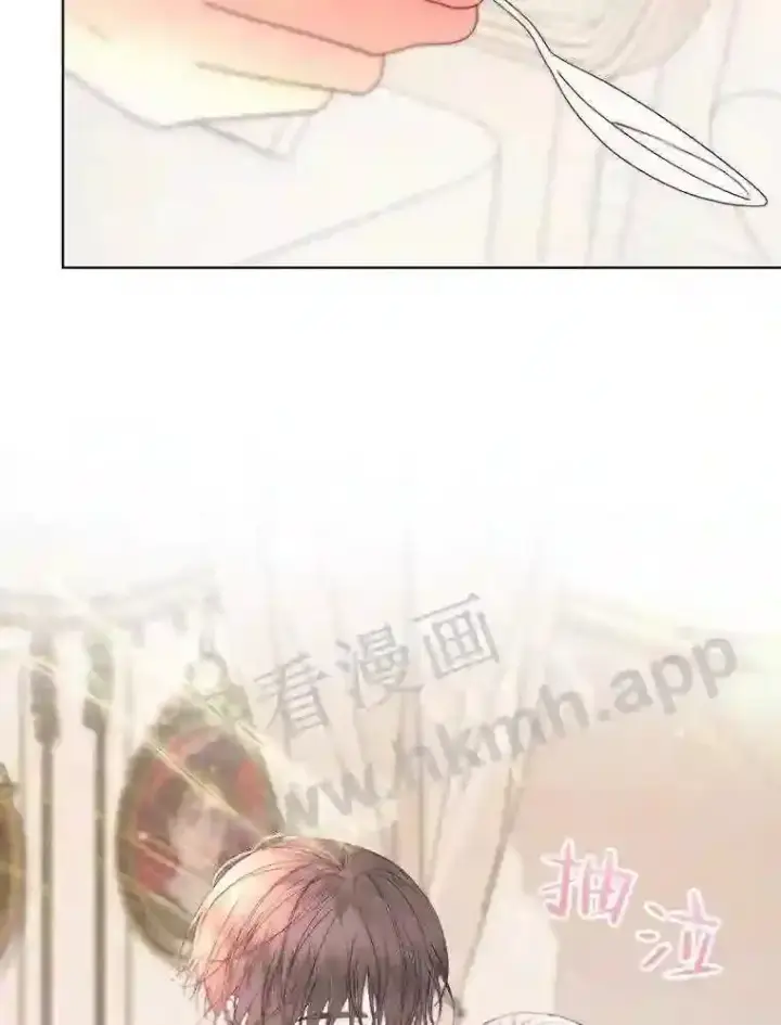 《The Siren : 恶魔的契约家人》41.看护 2图10
