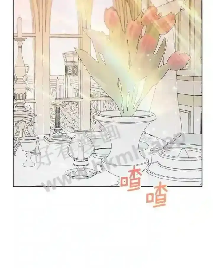 《The Siren : 恶魔的契约家人》41.看护 2图17