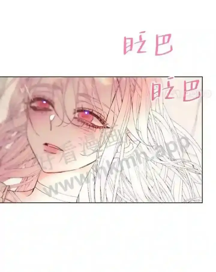 《The Siren : 恶魔的契约家人》41.看护 2图18