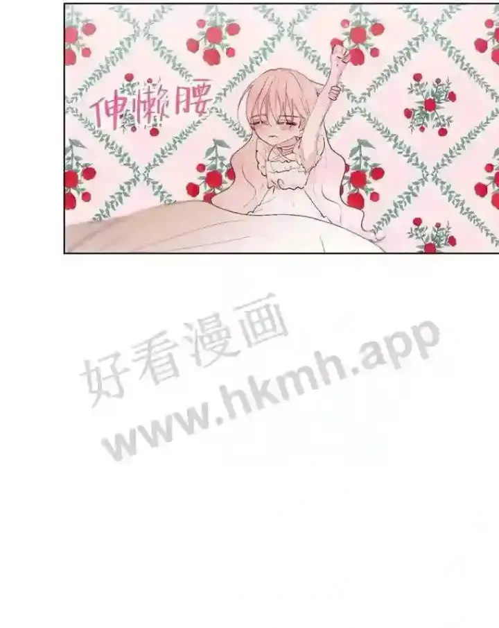 《The Siren : 恶魔的契约家人》41.看护 2图19