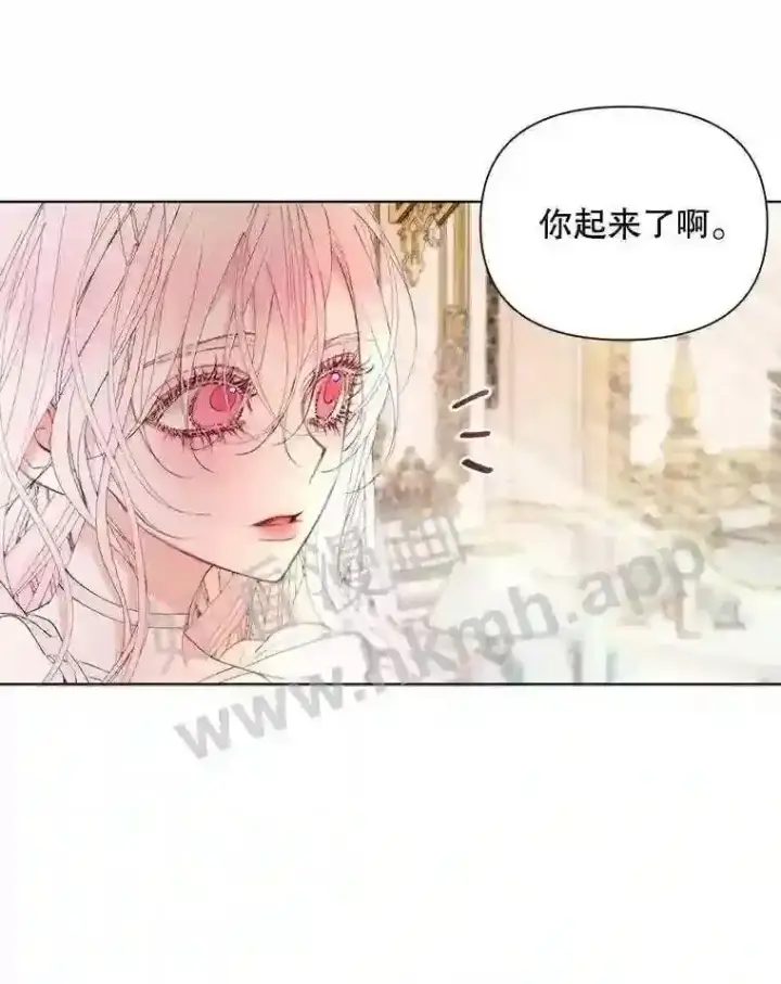 《The Siren : 恶魔的契约家人》41.看护 2图20