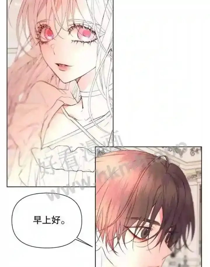 《The Siren : 恶魔的契约家人》41.看护 2图23