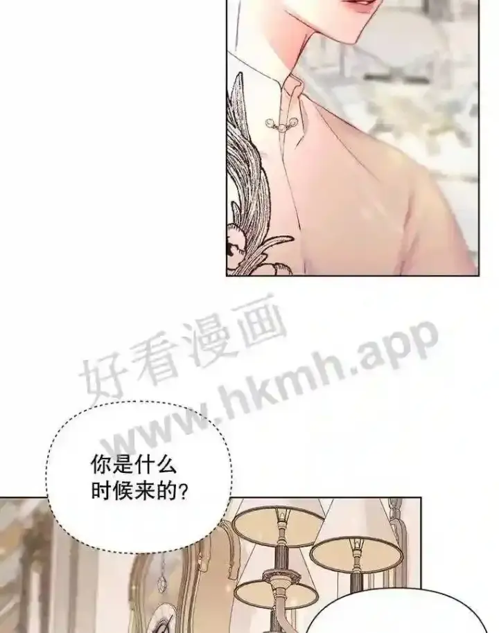 《The Siren : 恶魔的契约家人》41.看护 2图24