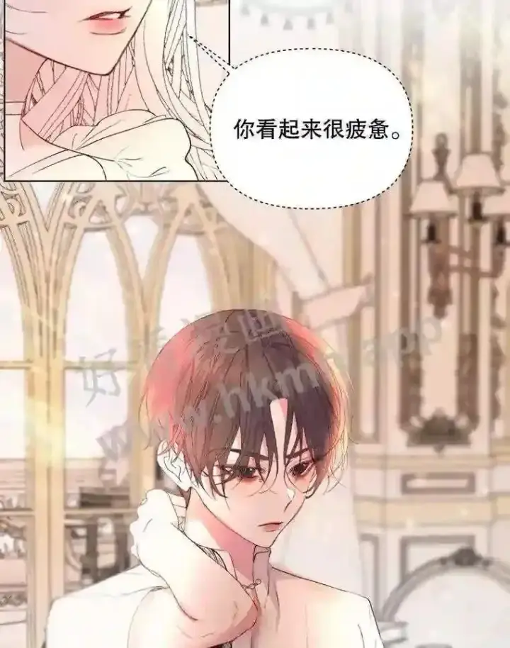 《The Siren : 恶魔的契约家人》41.看护 2图29