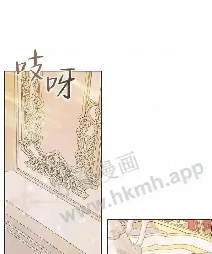 《The Siren : 恶魔的契约家人》41.看护 2图32
