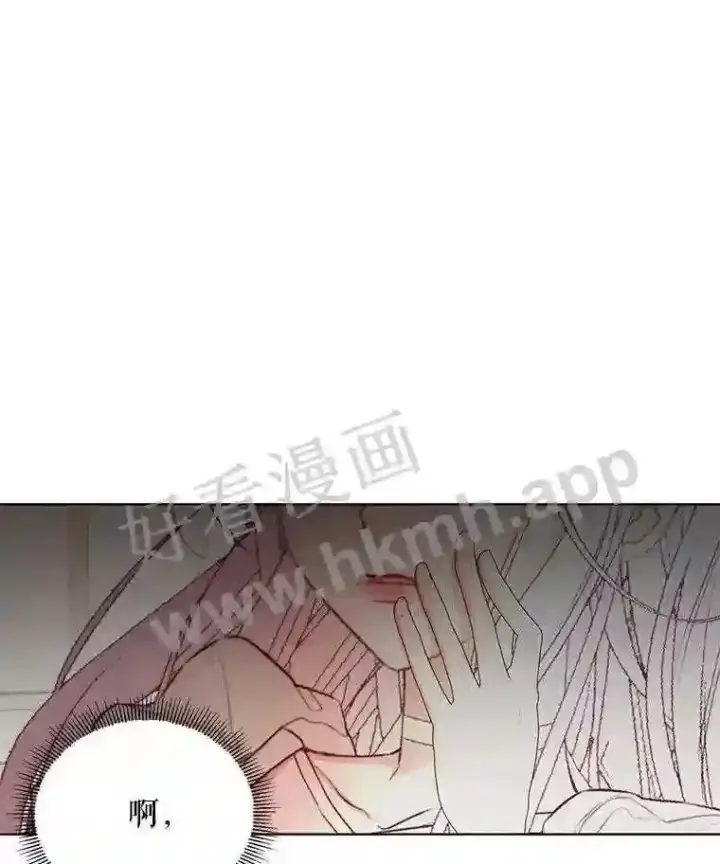 《The Siren : 恶魔的契约家人》41.看护 2图37