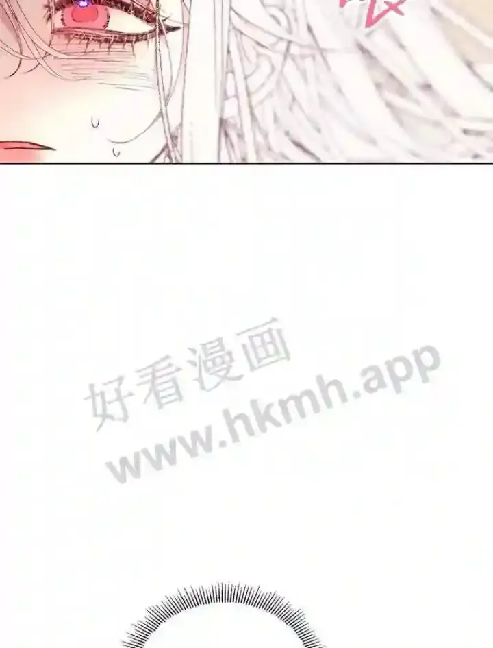 《The Siren : 恶魔的契约家人》41.看护 2图4