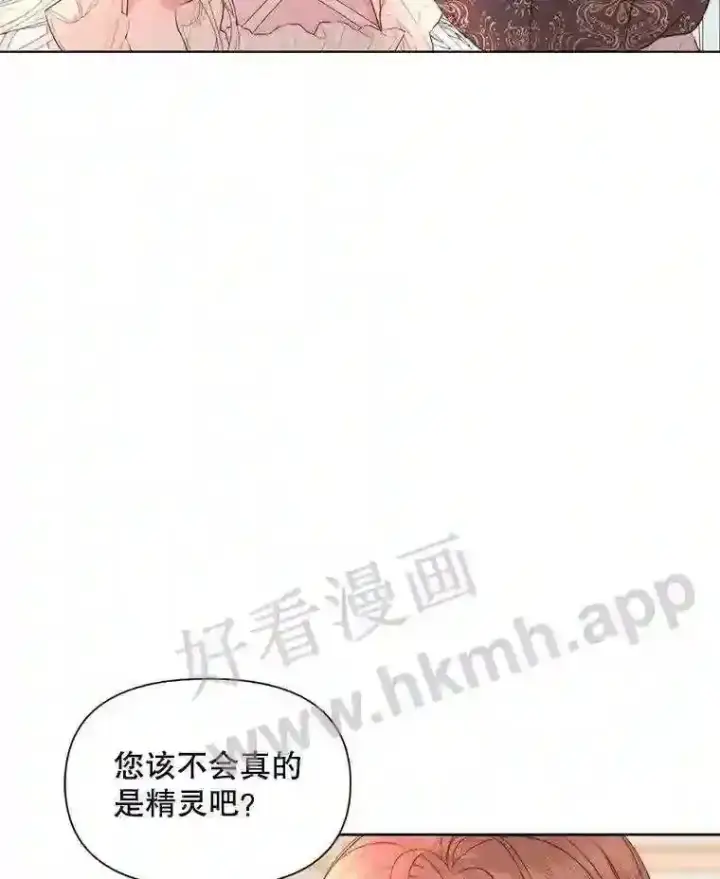 《The Siren : 恶魔的契约家人》41.看护 2图47