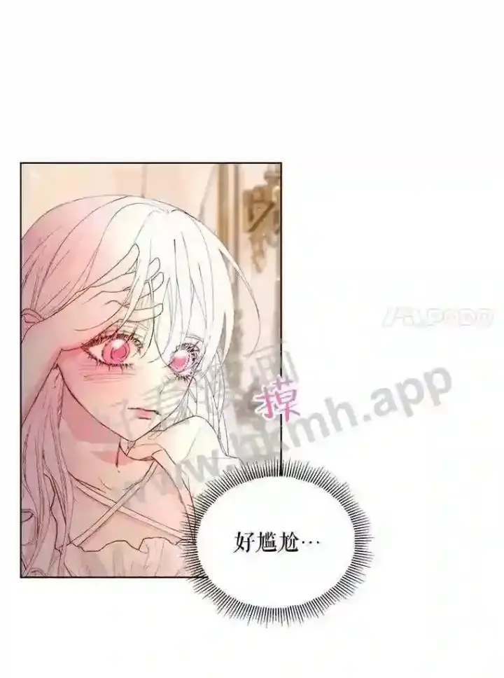 《The Siren : 恶魔的契约家人》41.看护 2图49