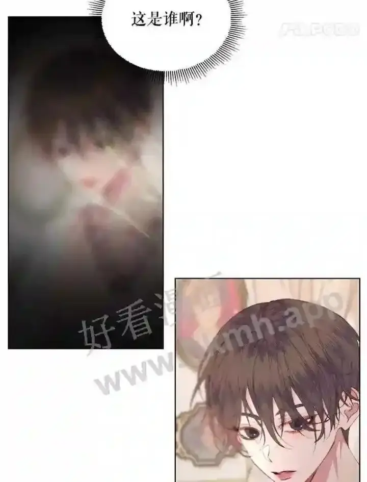 《The Siren : 恶魔的契约家人》41.看护 2图5