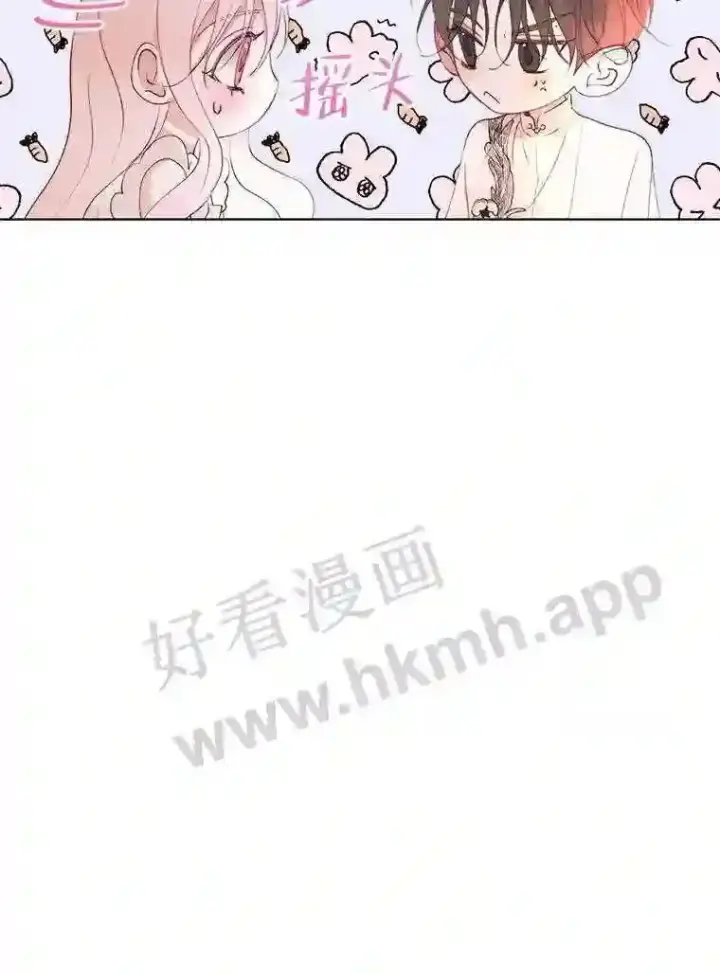 《The Siren : 恶魔的契约家人》41.看护 2图57