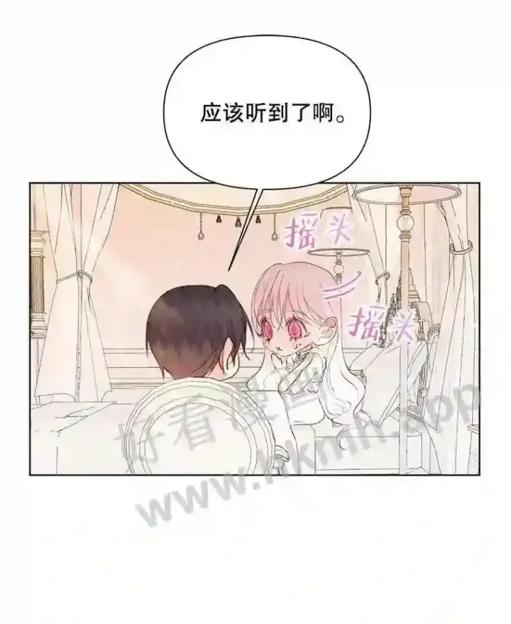 《The Siren : 恶魔的契约家人》41.看护 2图58