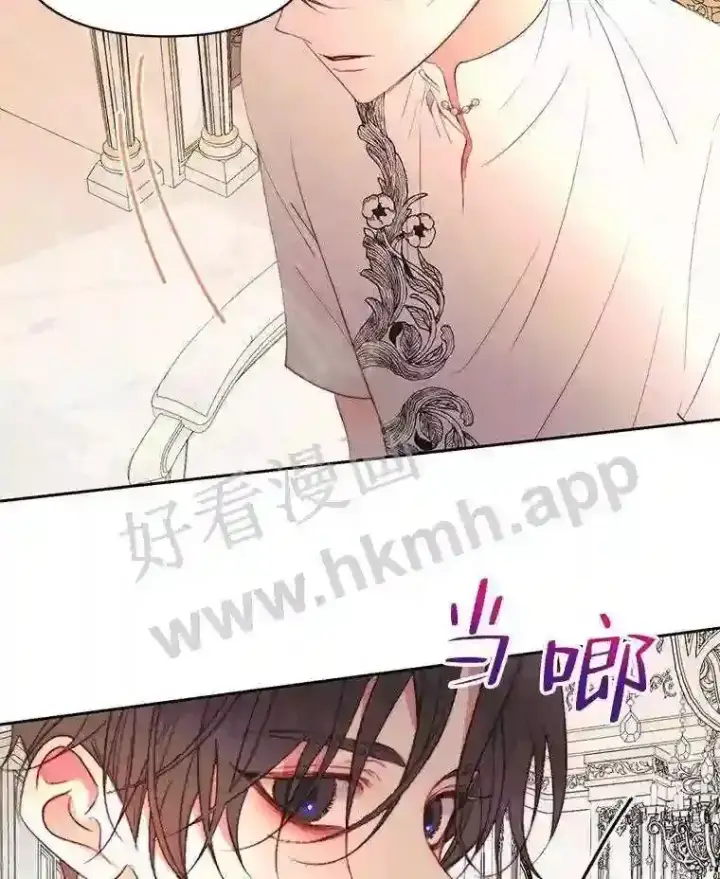 《The Siren : 恶魔的契约家人》41.看护 2图64