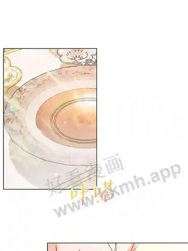 《The Siren : 恶魔的契约家人》41.看护 2图68