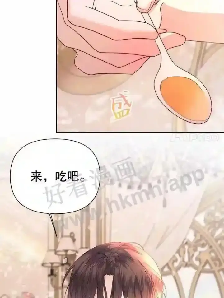 《The Siren : 恶魔的契约家人》41.看护 2图69