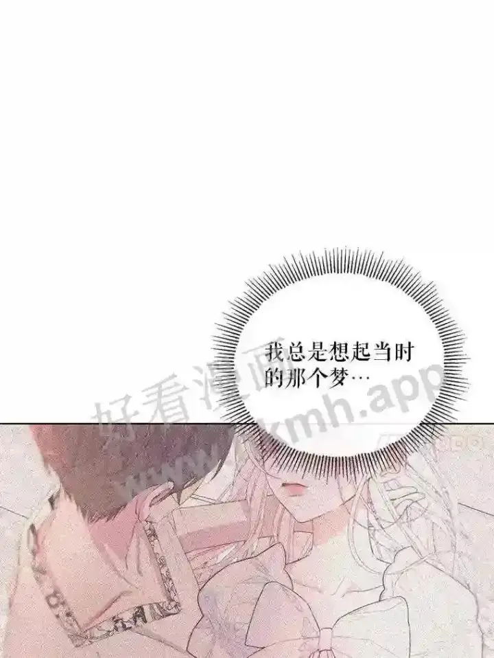《The Siren : 恶魔的契约家人》41.看护 2图72