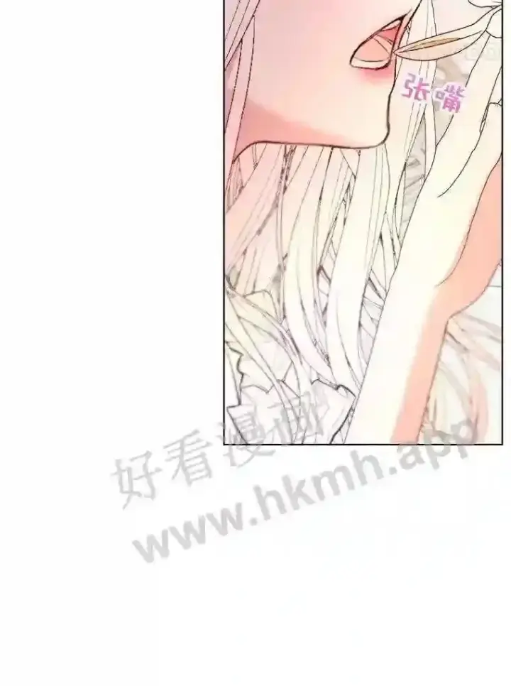 《The Siren : 恶魔的契约家人》41.看护 2图79