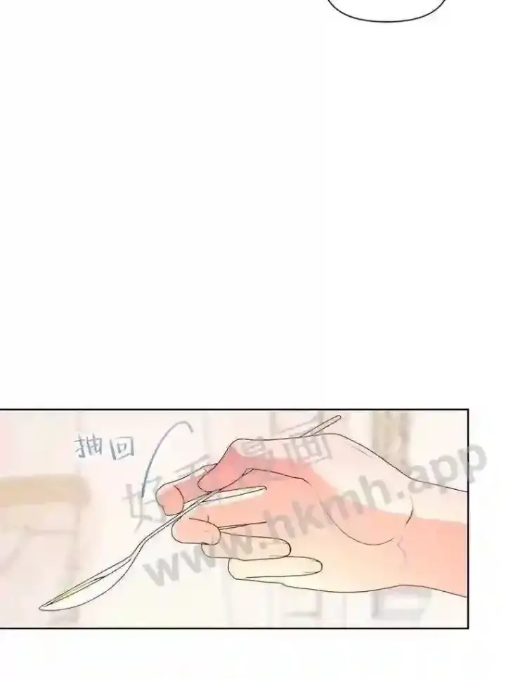 《The Siren : 恶魔的契约家人》41.看护 2图83