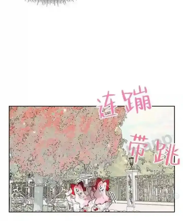 《The Siren : 恶魔的契约家人》42.初见萨比娜图18