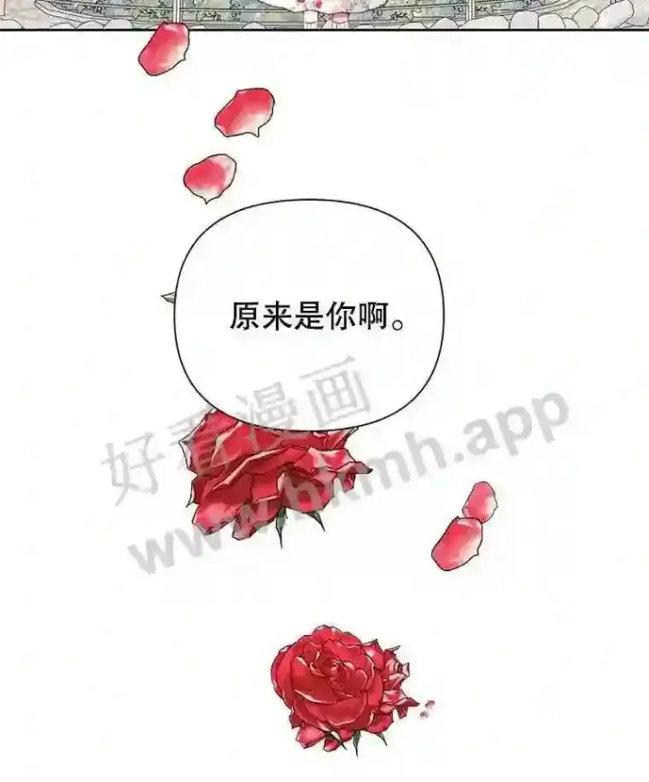 《The Siren : 恶魔的契约家人》42.初见萨比娜图20