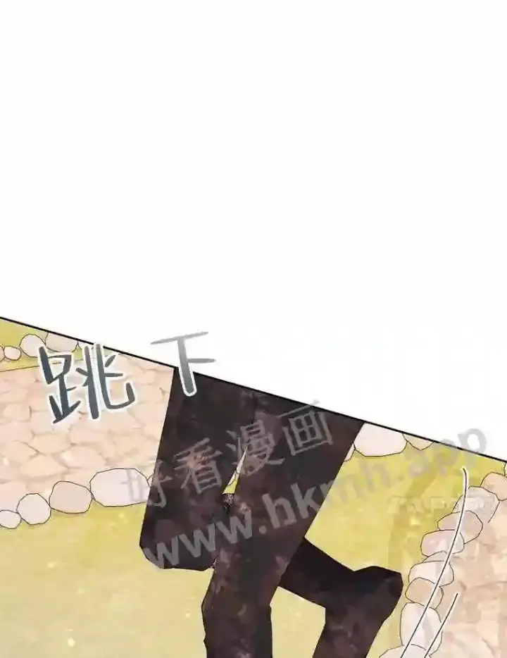 《The Siren : 恶魔的契约家人》42.初见萨比娜图25