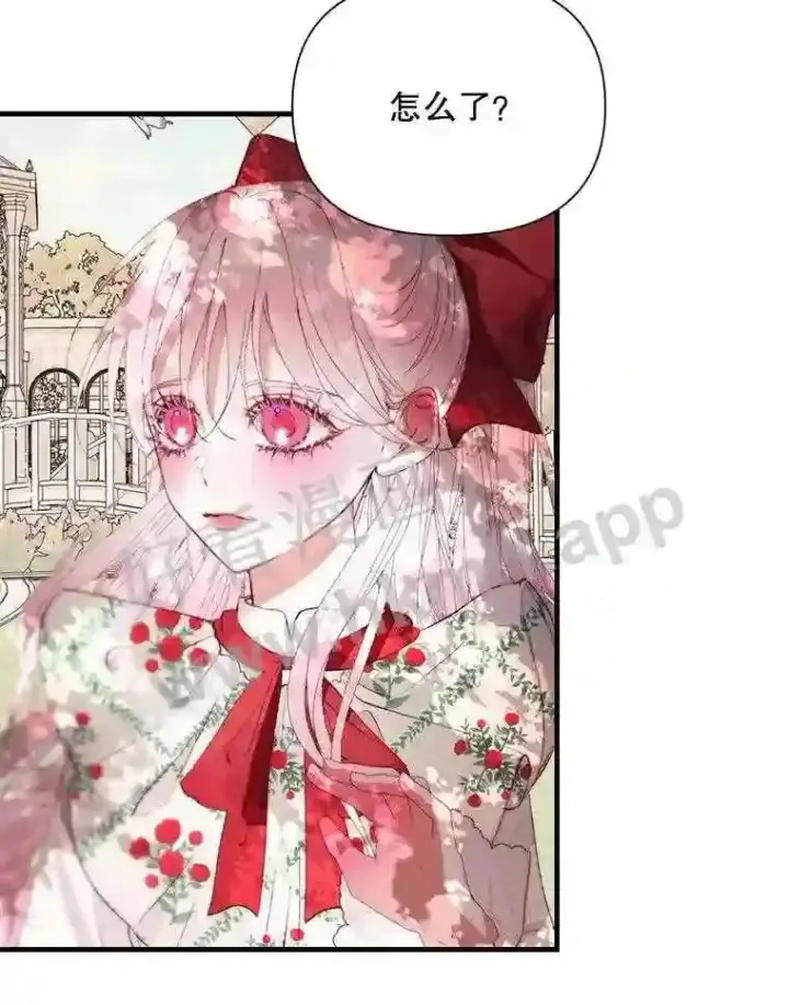 《The Siren : 恶魔的契约家人》42.初见萨比娜图33