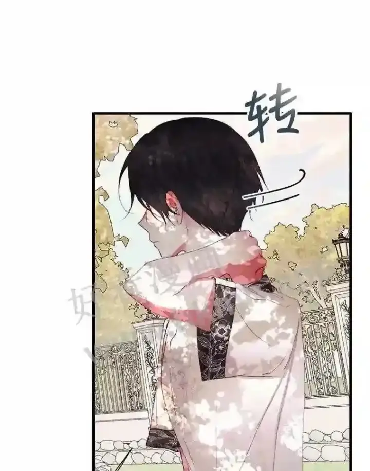 《The Siren : 恶魔的契约家人》42.初见萨比娜图37