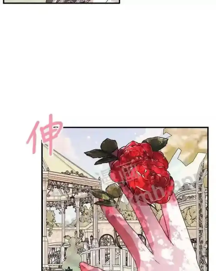 《The Siren : 恶魔的契约家人》42.初见萨比娜图41