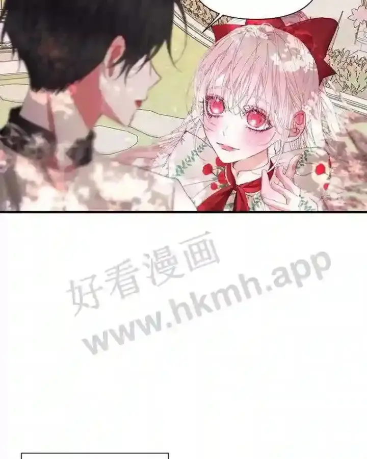 《The Siren : 恶魔的契约家人》42.初见萨比娜图43