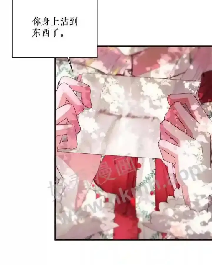 《The Siren : 恶魔的契约家人》42.初见萨比娜图44