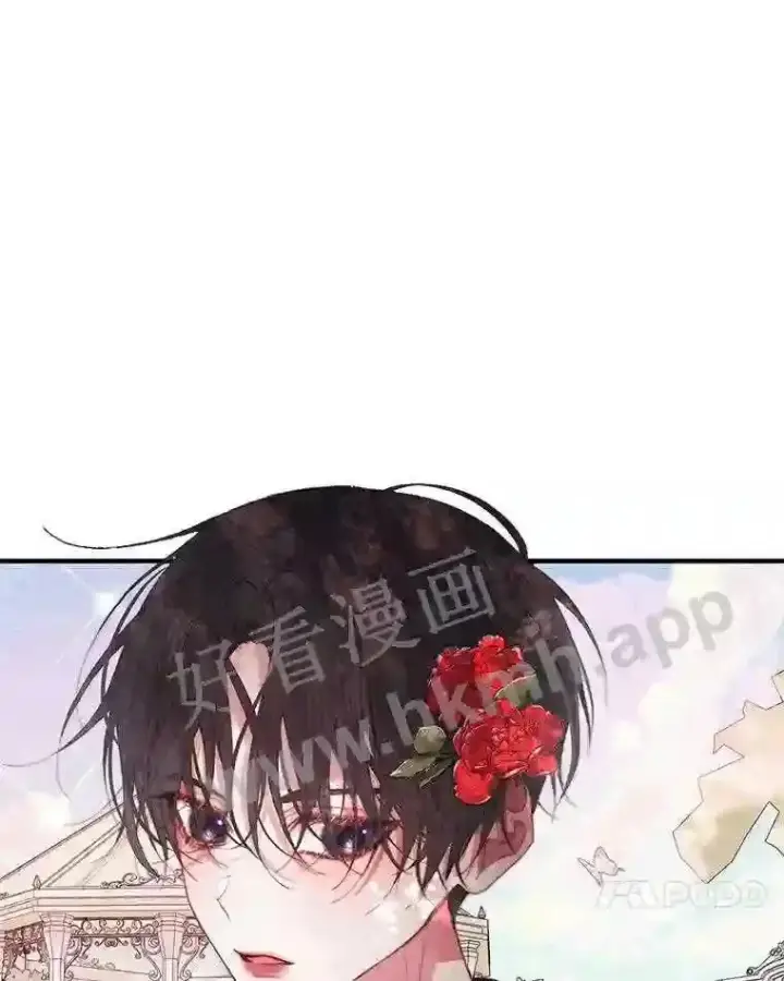 《The Siren : 恶魔的契约家人》42.初见萨比娜图45