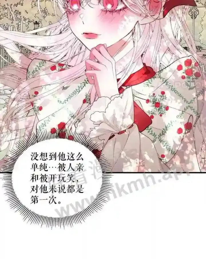 《The Siren : 恶魔的契约家人》42.初见萨比娜图49