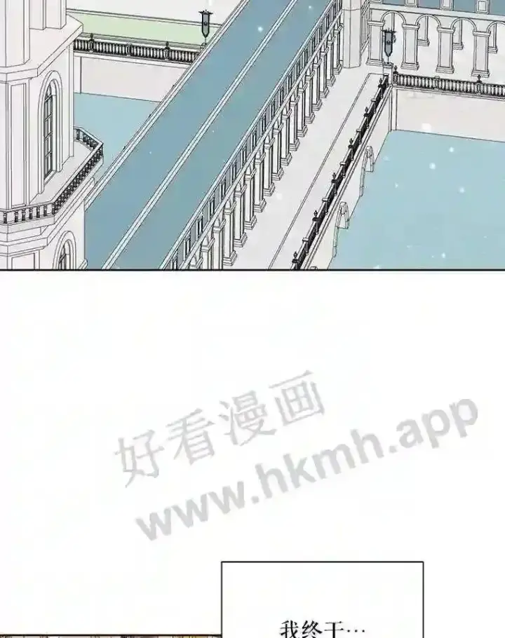 《The Siren : 恶魔的契约家人》42.初见萨比娜图5