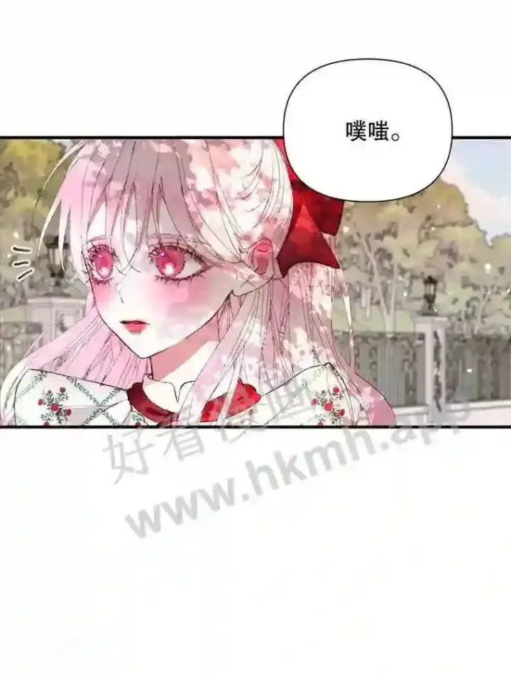 《The Siren : 恶魔的契约家人》42.初见萨比娜图50