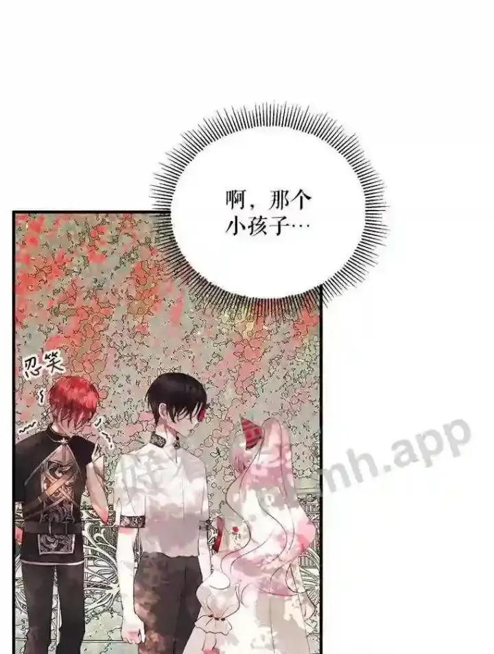 《The Siren : 恶魔的契约家人》42.初见萨比娜图51