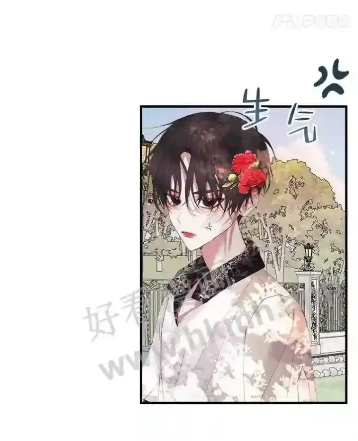 《The Siren : 恶魔的契约家人》42.初见萨比娜图59
