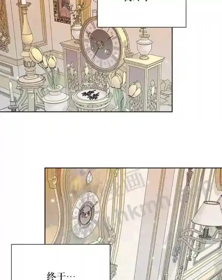 《The Siren : 恶魔的契约家人》42.初见萨比娜图6