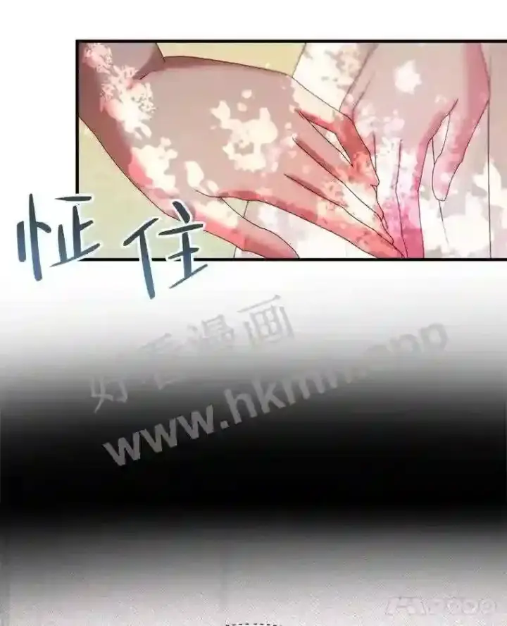《The Siren : 恶魔的契约家人》42.初见萨比娜图66