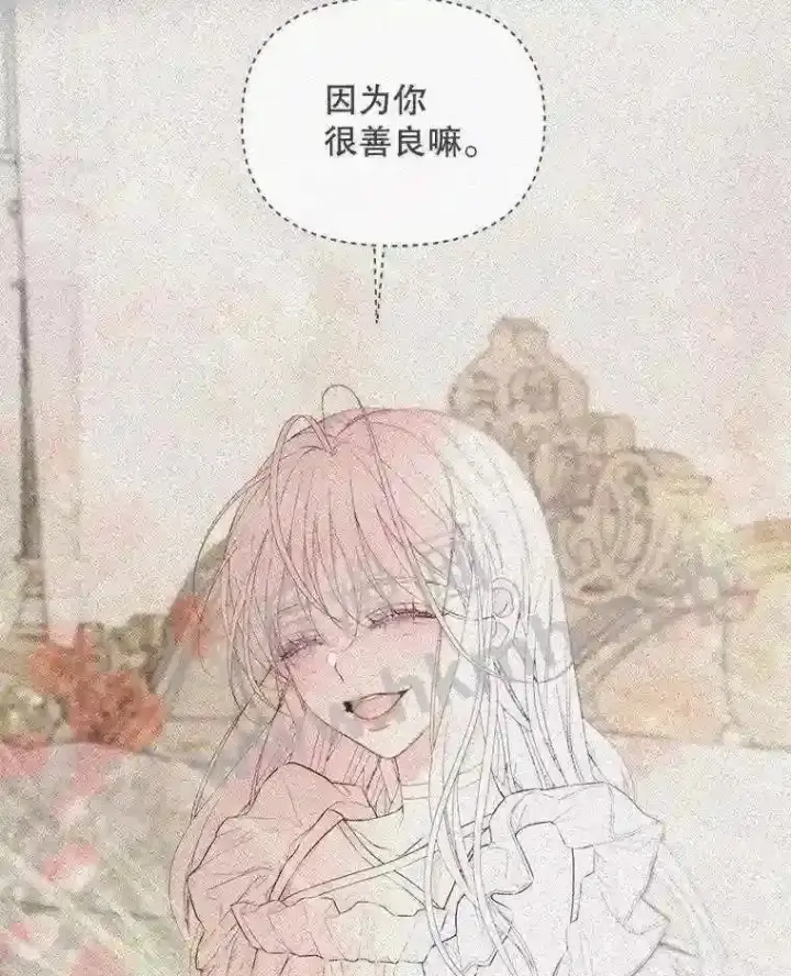 《The Siren : 恶魔的契约家人》42.初见萨比娜图67